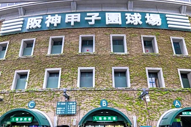 「校歌歌ってたぞw」　もはや甲子園の風物詩…珍客に視聴者注目「今年も元気」「家の近くかと」