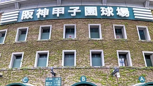 「校歌歌ってたぞw」 もはや甲子園の風物詩…珍客に視聴者注目「今年も元気」「家の近くかと」