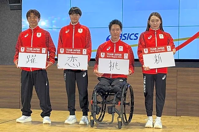 「心をワクワク躍らせたい」　ブレイキン半井が「躍」、クライミング小屋松が「恋」の漢字1文字に込めた決意【名古屋アジア・アジアパラ大会】
