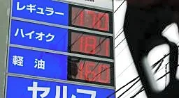 【独自】ガソリン175円案浮上 政府、補助金9月に見直し