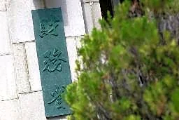 上半期貿易赤字１兆円超　中東原油輸入量２６％減