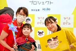 三原舞依さん、小児患者にエール　経験語り「小さな幸せ見つけて」