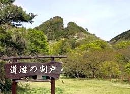 佐渡金山、歴史説明強化を ユネスコ審査、報告を要請