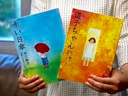 銅版画の絵本で原爆伝える、広島 原画展示、朗読会も