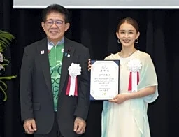 国指定の自転車道、6カ所を追加 魅力PR役に田中理恵さん