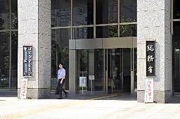 総務省、Xなど5社に是正勧告へ 開示不備で情プラ法違反認定