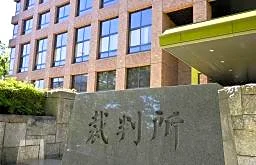 証拠隠滅教唆罪の認否留保　愛知の弁護士、初公判