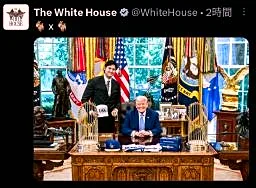 大谷と大統領の写真投稿 ホワイトハウスの公式X