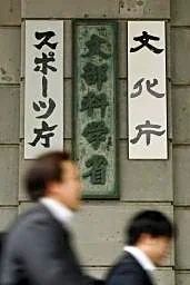 「教員の魅力向上課題」　２５年度、文部科学白書