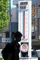 日本列島、4日連続で酷暑日 最長タイ、三重で40・8度