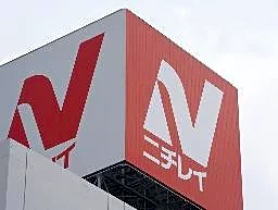 ニチレイ、低温物流完全復旧 全拠点で通常稼働再開
