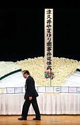 相模原殺傷事件10年で追悼式 「共に生きる社会」実現を