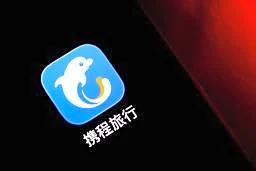 中国旅行大手に行政処分　独禁行為、罰金８５０億円