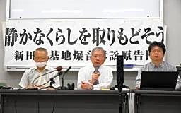 新田原基地騒音で２次提訴　Ｆ３５Ｂ初配備、３７１人