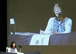 国際刑事裁判所は「存続の危機」　赤根智子所長、大阪で支援訴え