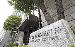 東証、史上最高値から１万円下落　６万２０００円割れ