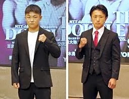 吉良、石井が世界初挑戦 WBA、9月2日に横浜で
