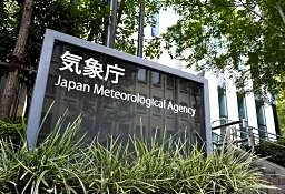 熊本県で震度７、気象庁　有明・八代海に津波注意報