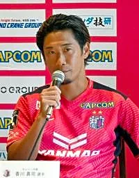 香川真司、ドルトムント戦へ意欲　古巣相手に「素晴らしい試合を」