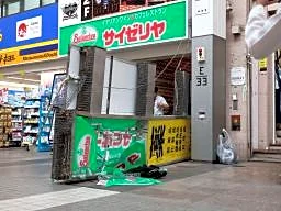日本製紙八代工場の煙突倒壊　トヨタ、ホンダは工場停止