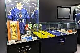Ｗ杯の熱気、展示で体感　選手着用品、ＪＦＡ施設