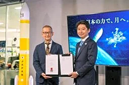 新型の月着陸船、Ｈ３で打ち上げ　アイスペース、２８年にも