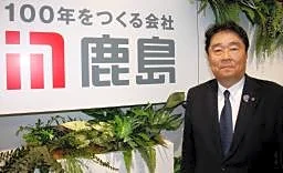 鹿島、ＡＩで生産性高める　建設業人手不足に桐生社長