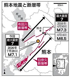 １０年前の活断層、再び動く　広島大教授らが現地調査