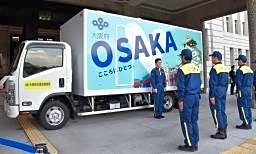 大阪からトイレカー派遣　男女個室、クーラー完備