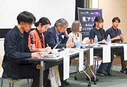東アジアの国際交流を議論 日中韓の大学生ら100人