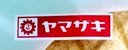 山崎製パン、地震で熊本工場停止 生産設備点検、復旧見通し立たず