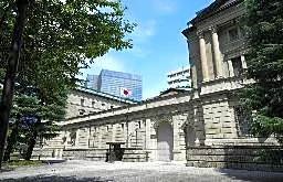 日銀、１・０％程度政策金利維持　６月利上げの影響見極め