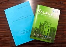 核保有国、取り組み進まず 広島県独自に核政策採点
