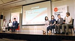 最高気温４３度に外出自粛令も　５０年の天気予報、動画公開
