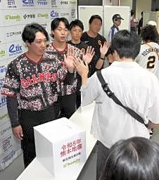 熊本地震、地元スポーツに影響 サッカーやバスケ、支援も広がる
