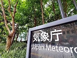 活動活発、地震３９４回に　猛暑続く、熱中症警戒を