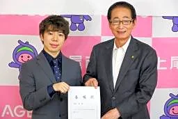 埼玉・上尾PR大使に佐藤駿選手 市内に練習拠点「活気満ちた町」