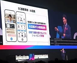 楽天市場に「ＡＩ店長」導入へ　２４時間接客、年内に試作版