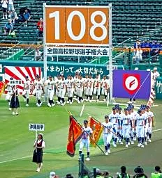 夏の甲子園大会が開幕　暑さ対策、今年も夕方に試合