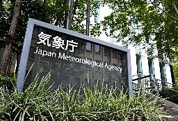 台風13号、南西諸島に接近へ 大型で強い勢力を維持