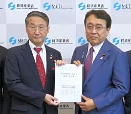 プルサーマル交付金拡大へ 原発30キロ圏内の鳥取対象に