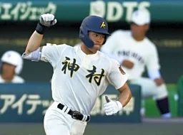 神村学園と佐野日大が勝つ 全国高校野球選手権第2日