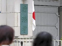 為替介入、過去最大の６・２兆円　４月３０日に実施、円安食い止め