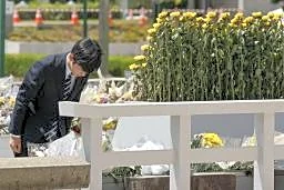 悠仁さま、原爆慰霊碑に供花 広島訪問、公務で初