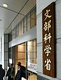 若手女性研究者の支援に補助金 文科省、来年度から大学へ