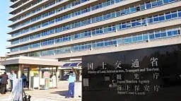 土地の不適切利用規制を提言　国交省、法改正視野に検討