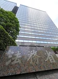 声も「人格の象徴」明記、法務省　ＡＩ偽動画公開は権利侵害