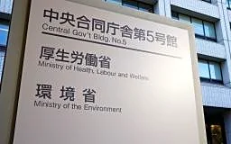生態系対策、野生猫だけに リスト改定案、異例の撤回
