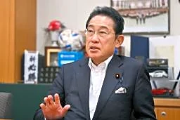 国債の税優遇「丁寧な議論必要」 資産運用議連の岸田元首相