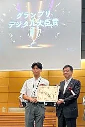 AIアイデアに奨励賞 デジタル相、初の授与